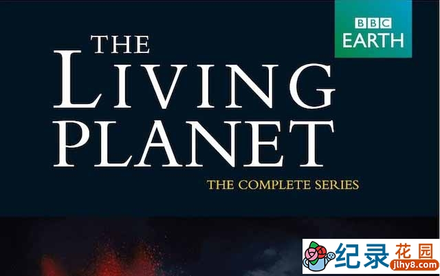 BBC自然地理纪录片《活力星球 The Living Planet》全12集 标清纪录片资源百度云盘下载
