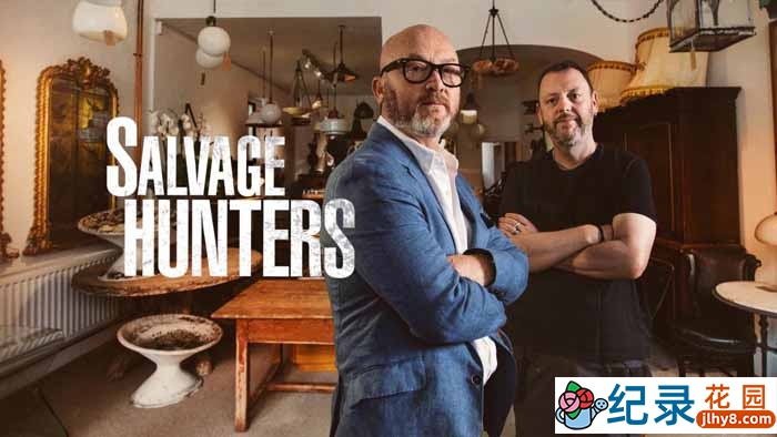 旧货淘宝纪录片《旧货猎人 Salvage Hunters》第2-4季中字 720P高清自媒体解说素材百度云盘下载