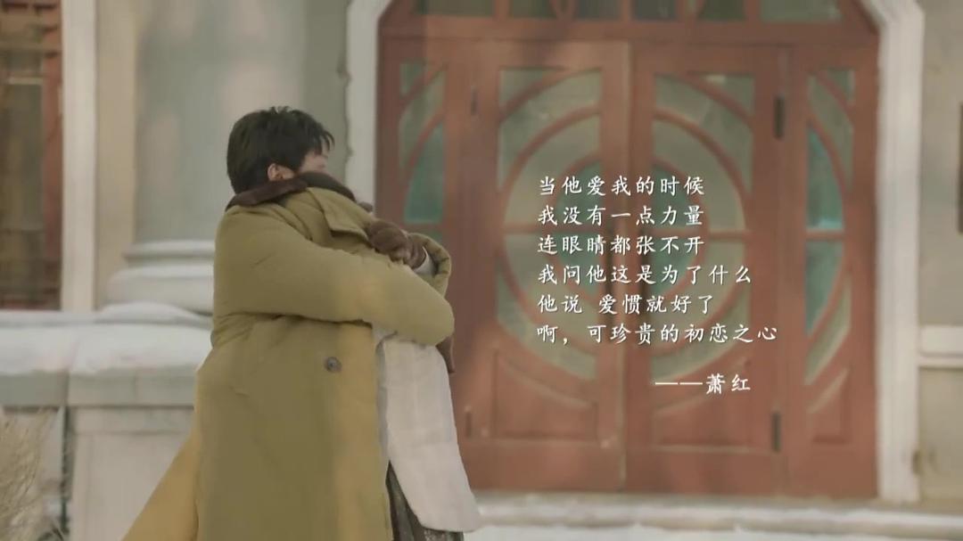 她认出了风暴：萧红和她的黄金时代