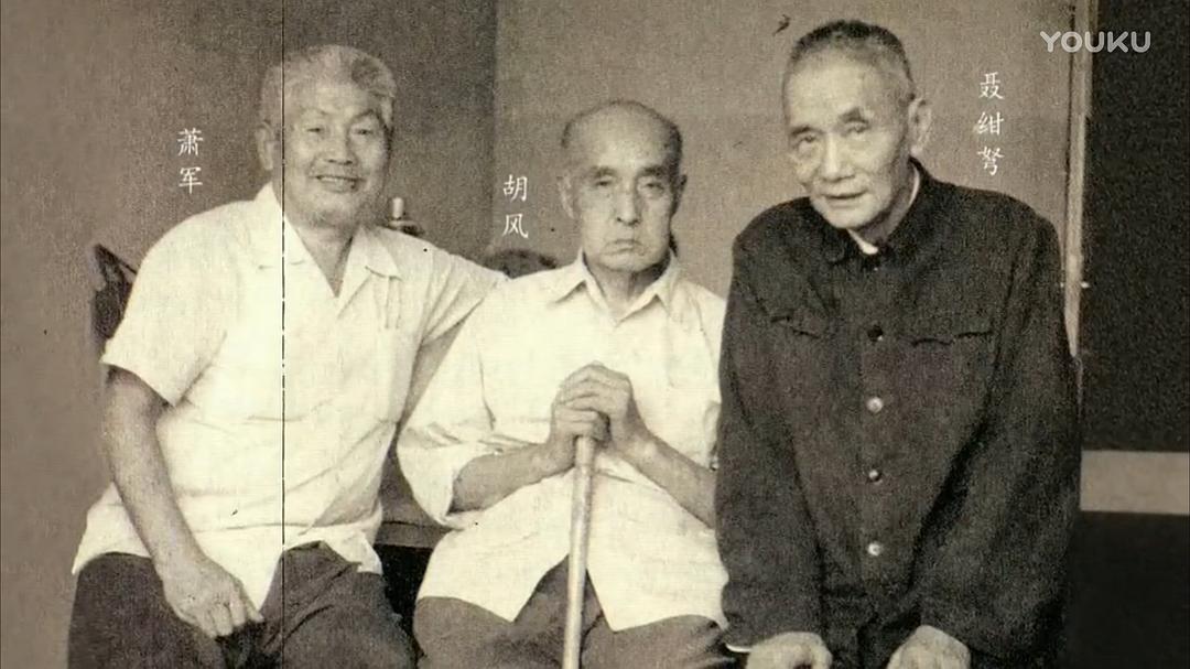 她认出了风暴：萧红和她的黄金时代