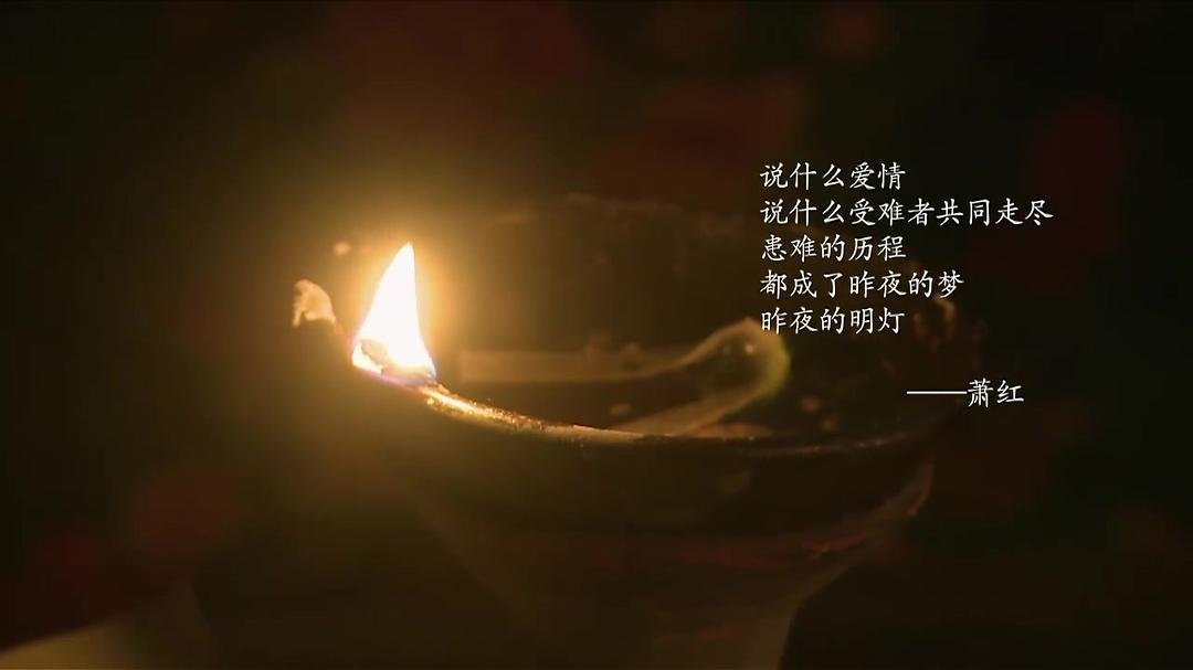 她认出了风暴：萧红和她的黄金时代