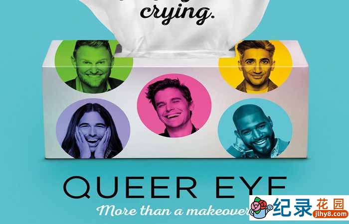 Netflix改造直男纪录片《粉雄救兵 Queer Eye》第2季 720P/1080i高清纪录片资源百度云盘下载