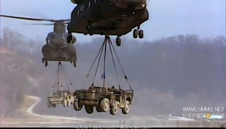 空中武士:奇努克 Air Warriors: Chinook