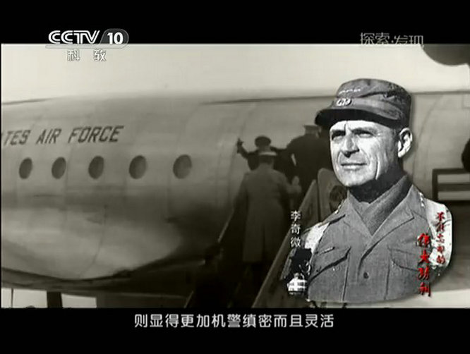 不能忘却的伟大胜利