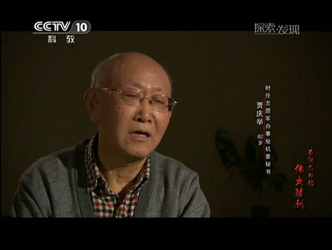 不能忘却的伟大胜利