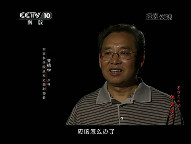 不能忘却的伟大胜利