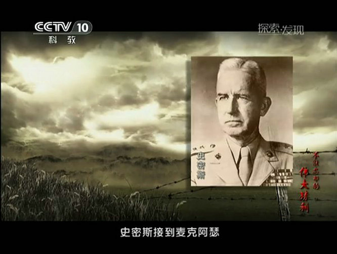 不能忘却的伟大胜利