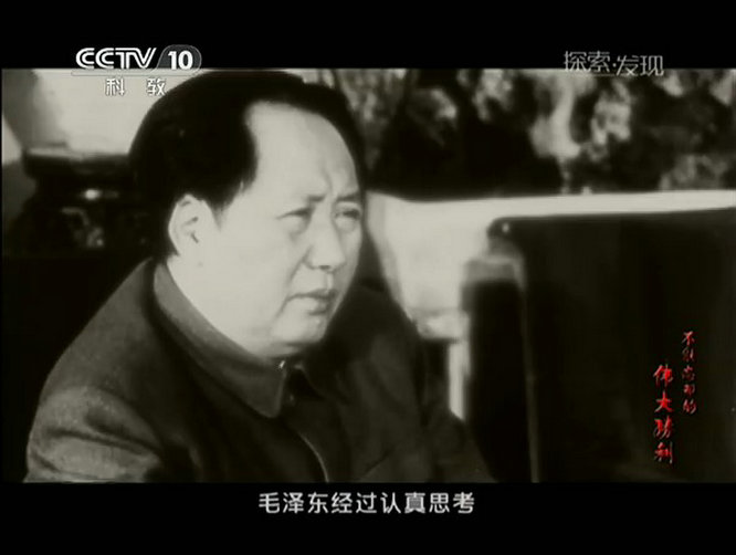 不能忘却的伟大胜利