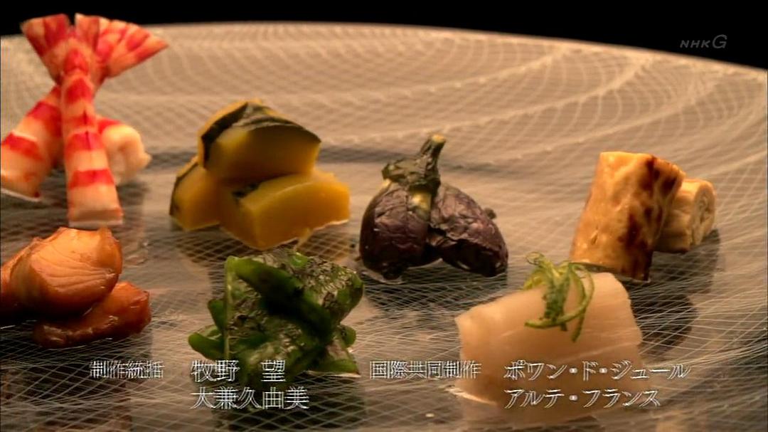 和食：千年美味传奇 和食 千年の味のミステリー