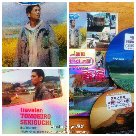 关口知宏日本列岛铁道纵横决定版 決定版 列島縦断鉄道12000km 最長片道切符の旅