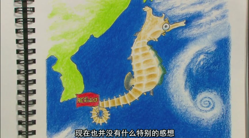 关口知宏日本列岛铁道纵横决定版 決定版 列島縦断鉄道12000km 最長片道切符の旅