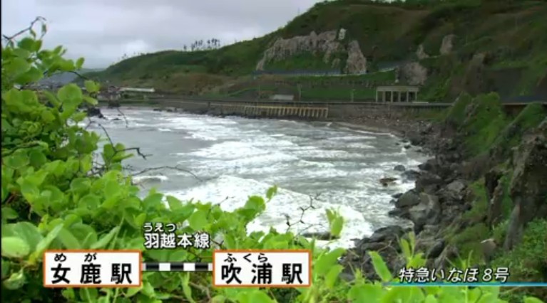 关口知宏日本列岛铁道纵横决定版 決定版 列島縦断鉄道12000km 最長片道切符の旅