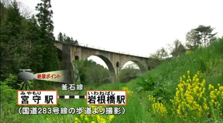 关口知宏日本列岛铁道纵横决定版 決定版 列島縦断鉄道12000km 最長片道切符の旅