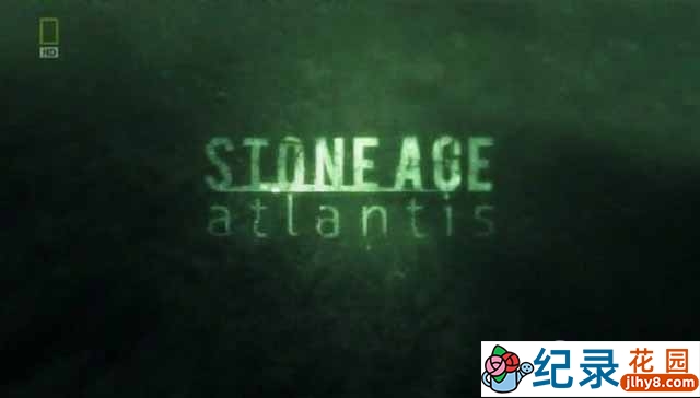 国家地理历史悬疑纪录片《石器时代：亚特兰蒂斯 Stone Age Atlantis》全1集 720P/1080i高清纪录片百度云下崽