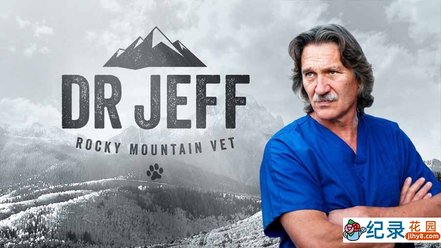 动物救治纪录片《热血兽医师 Dr. Jeff：Rocky Mountain Vet》第1季全10集中字 纪录片解说素材百度云盘下载 1080P/MP4/24.4G