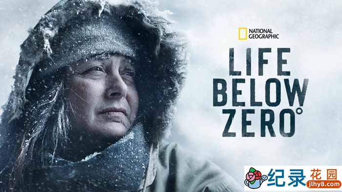 冰原生存挑战纪录片《零度以下的生活 Life Below Zero》第1季全10集中字 纪录片解说素材百度云盘下载 1080P/MKV/42.6G