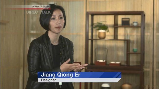 蒋琼耳：中国传统艺术和现代生活方式 A Modern Lifestyle with Traditional Chinese Art Jiang Qiong Er