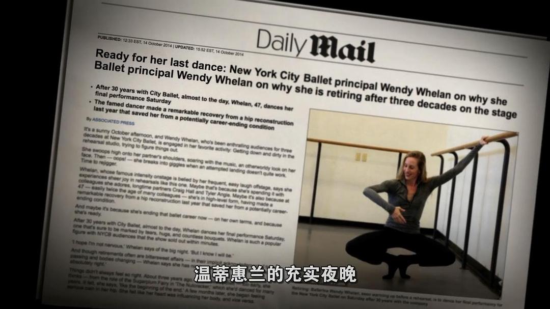 不安的灵魂：温迪·慧伦 Wendy Whelan: Restless Creature