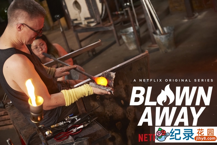 玻璃烧制挑战真人秀《美哉琉璃：巧匠大比拼 Blown Away》第3季中字 1080P高清自媒体解说素材百度云盘下载