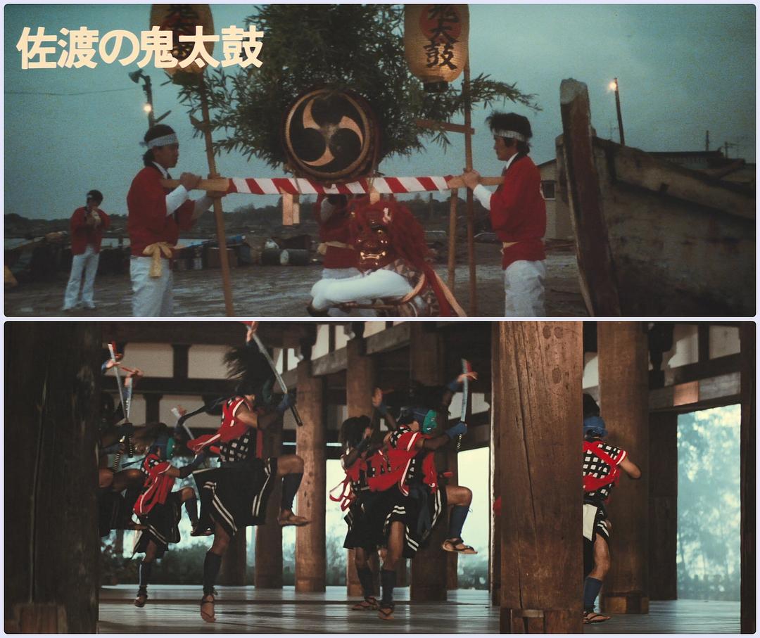 鬼太鼓座 ざ・鬼太鼓座