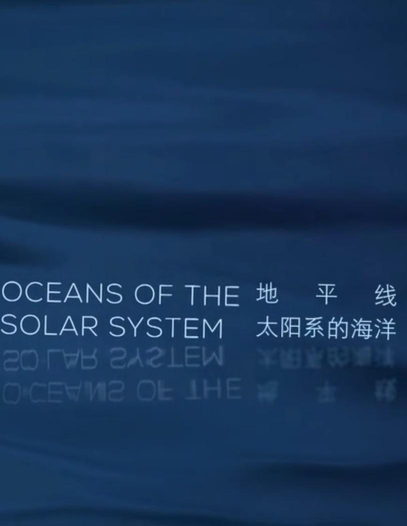 太阳系的海洋 BBC Horizon: Oceans of the Solar System