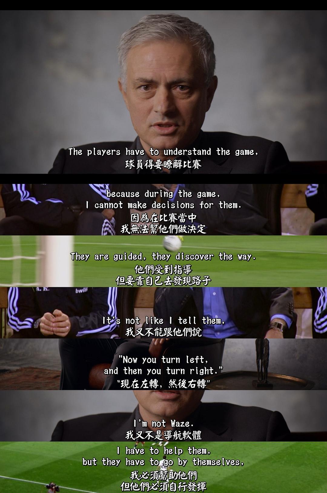 人生战术本 The Playbook