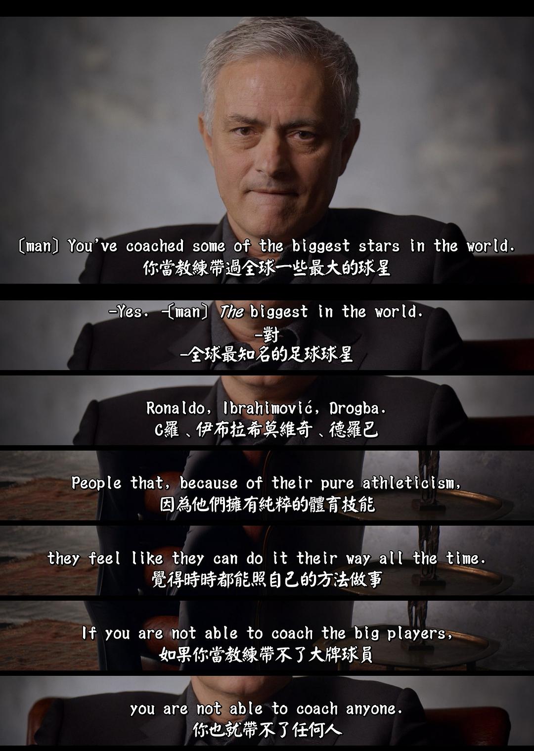 人生战术本 The Playbook