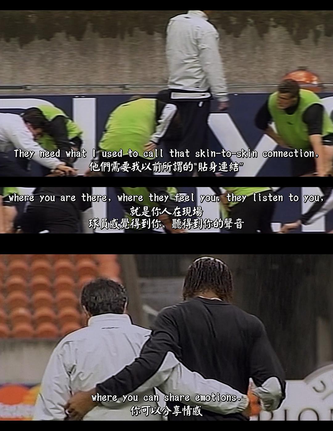 人生战术本 The Playbook