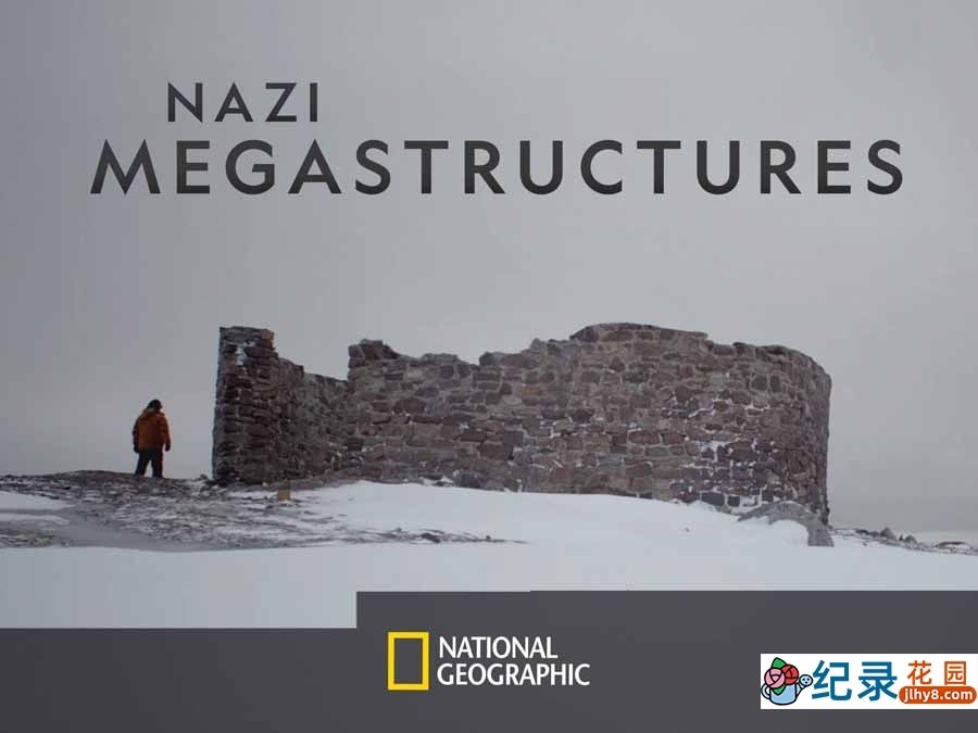 国家地理军事武器纪录片《纳粹二战工程 Nazi Megastructures》第5季全3集中字 自媒体解说素材百度云盘下载 1080P/MKV/4.17G