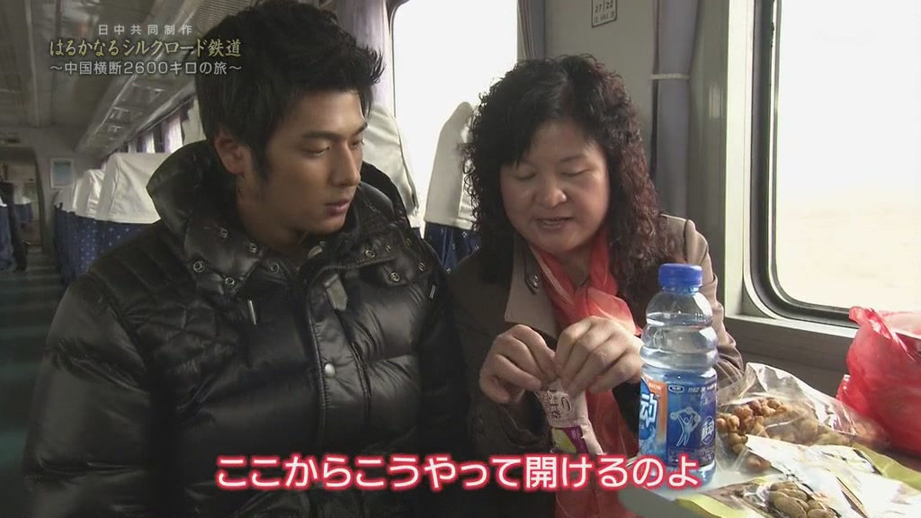漫长的丝绸之路铁道～横跨中国2600公里之旅～ はるかなるシルクロード鉄道～中国横断2600キロの旅～