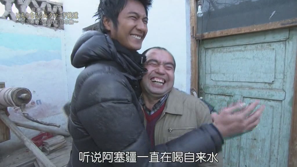 漫长的丝绸之路铁道～横跨中国2600公里之旅～ はるかなるシルクロード鉄道～中国横断2600キロの旅～