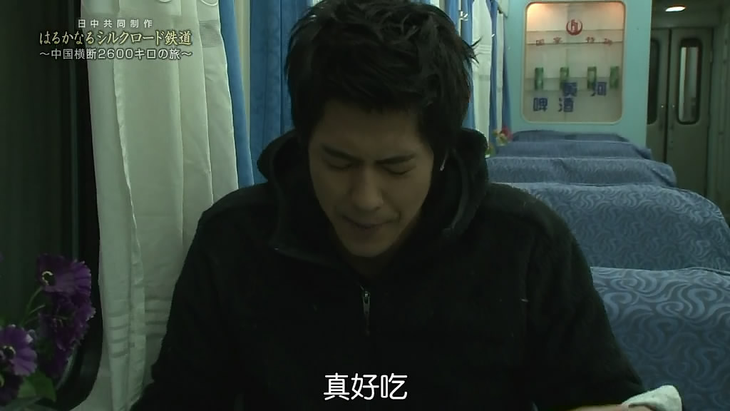 漫长的丝绸之路铁道～横跨中国2600公里之旅～ はるかなるシルクロード鉄道～中国横断2600キロの旅～