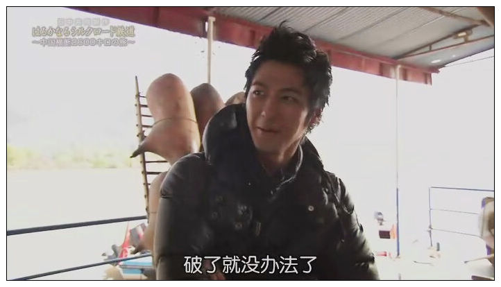 漫长的丝绸之路铁道～横跨中国2600公里之旅～ はるかなるシルクロード鉄道～中国横断2600キロの旅～