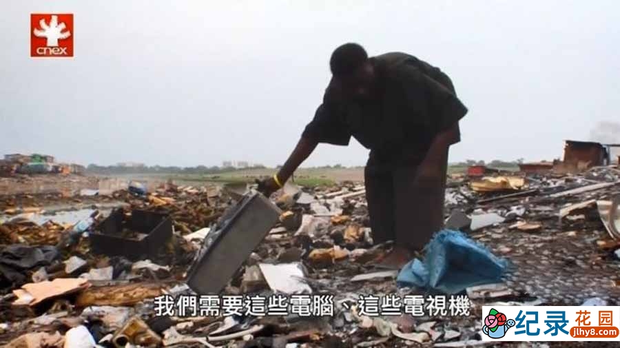 PTS环保纪录片《电子垃圾去哪了》全1集中字 纪录片资源百度云盘下载 1080/MP4/3.12G