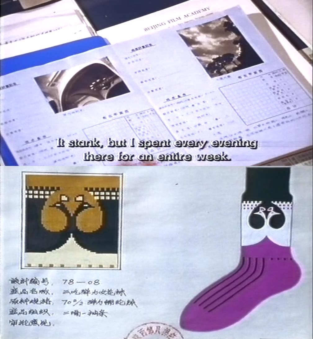 张艺谋：中国故事 "Arena" Zhang Yimou