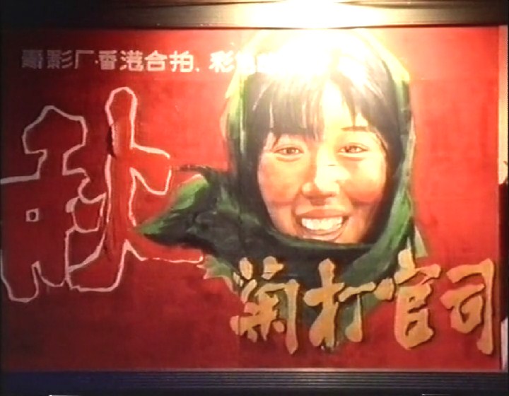 张艺谋：中国故事 "Arena" Zhang Yimou