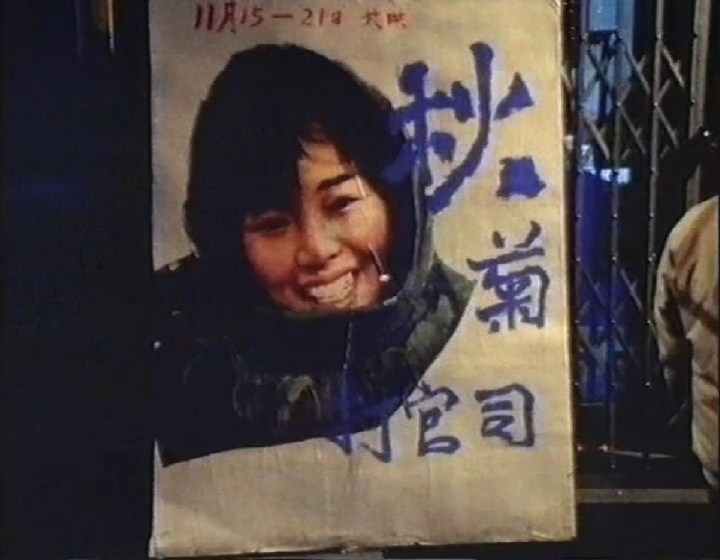 张艺谋：中国故事 "Arena" Zhang Yimou