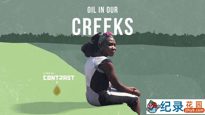 沉浸式全景VR纪录片《尼日利亚石油污染 Oil In Our Creeks》全1集原版无字 4K高清纪录片资源百度云盘下载