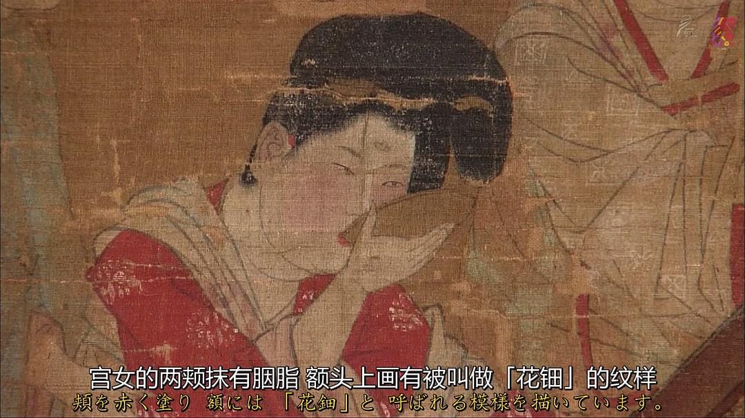 中国王朝 女性传说 恶女的真相 杨贵妃 中国王朝 よみがえる伝説「悪女たちの真実 楊貴妃」