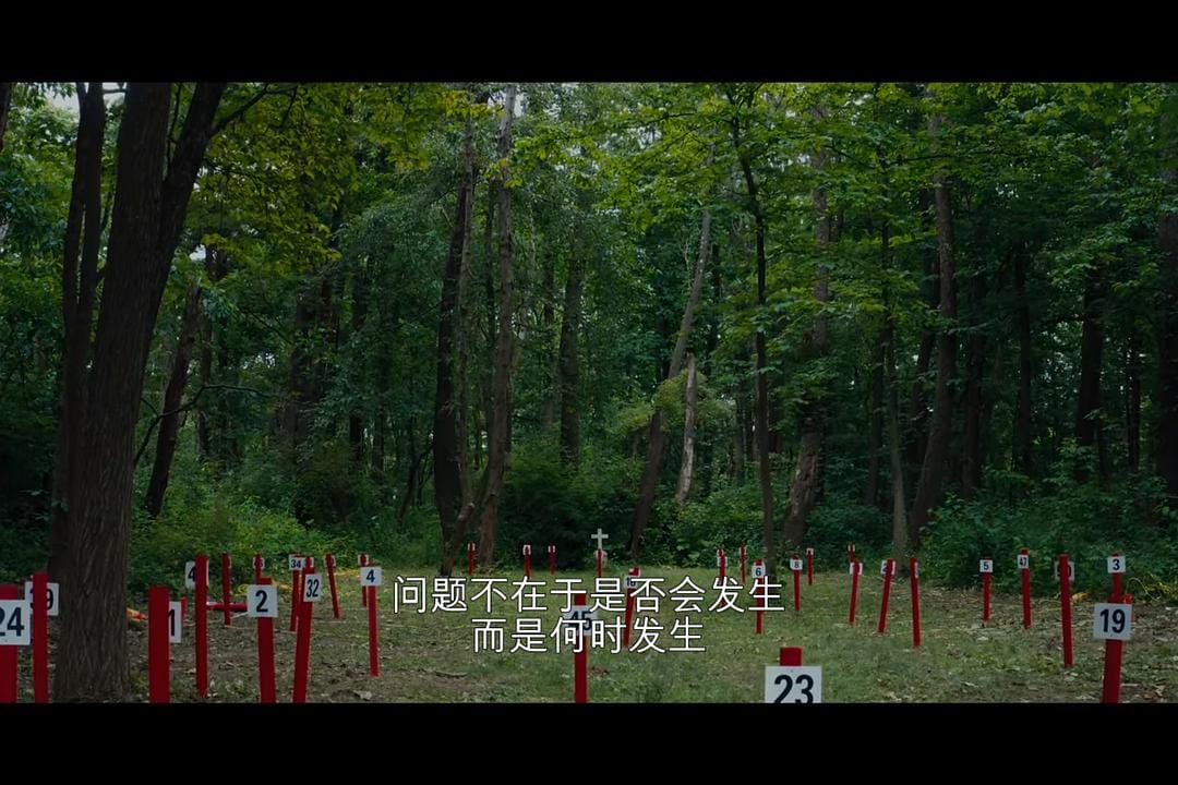 流行病：如何预防流感大爆发 Pandemic: How to Prevent an Outbreak