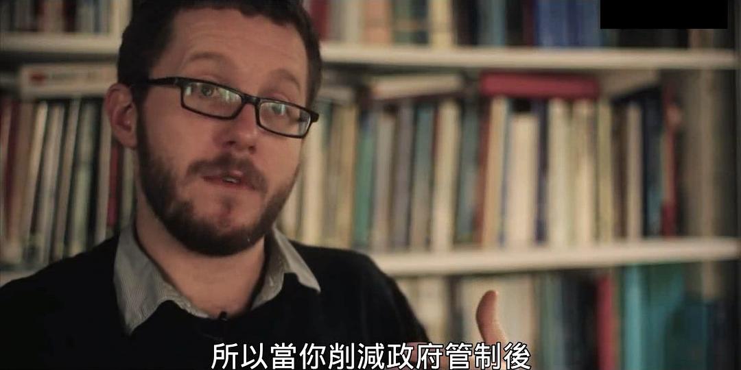 97%被私人银行占据的无中生有债务货币 97% Owned