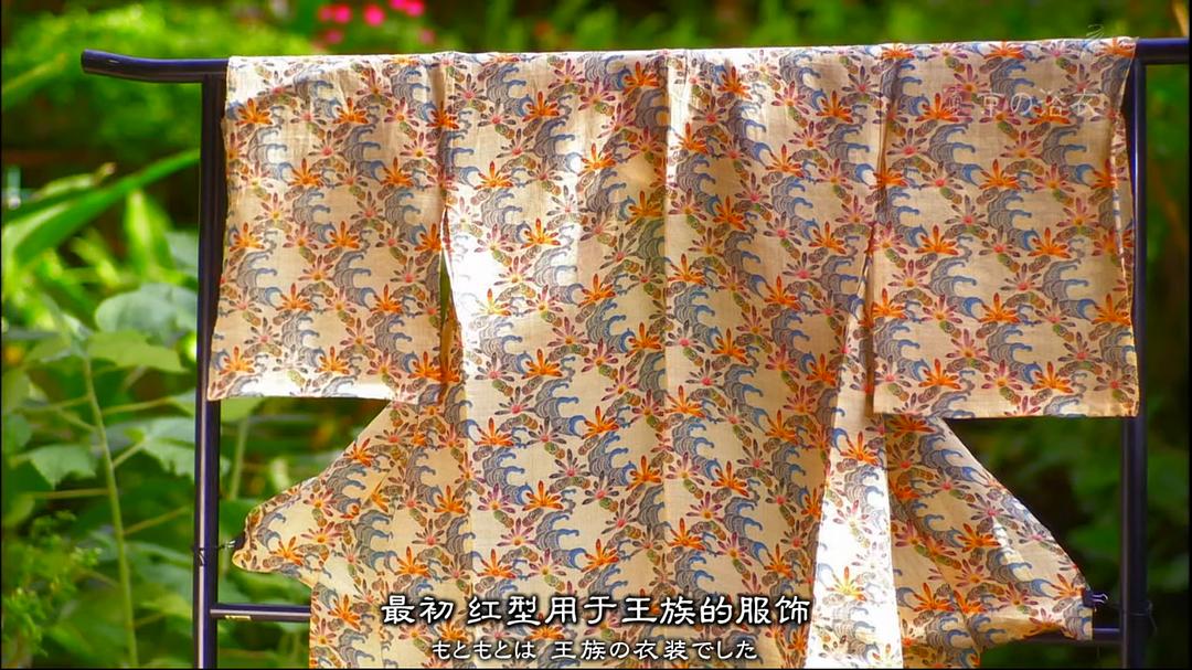 美之壶：京都的浴衣 美の壺 京の浴衣