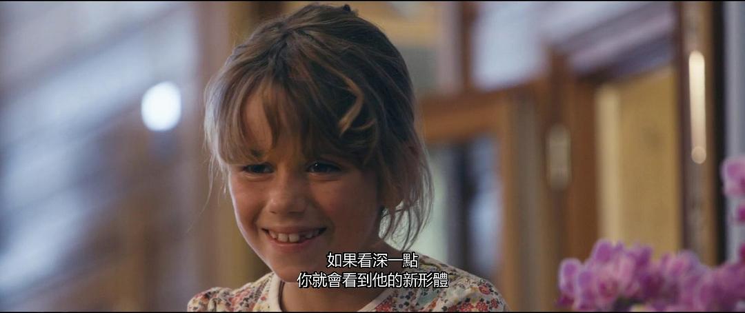 与我同行 Walk with Me