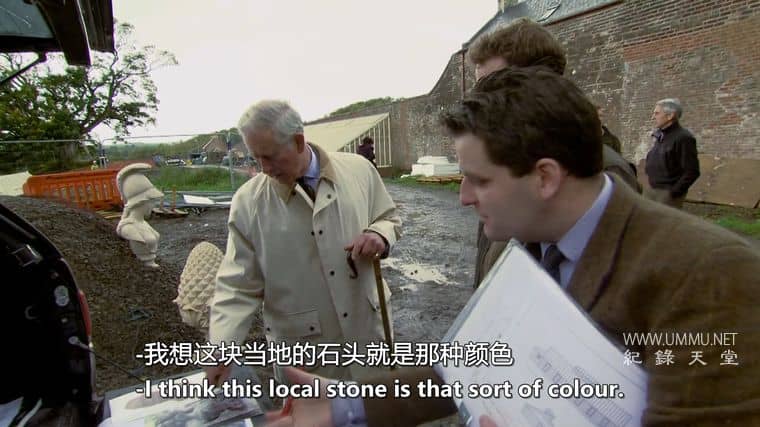 皇家大设计 A Grand Royal Design