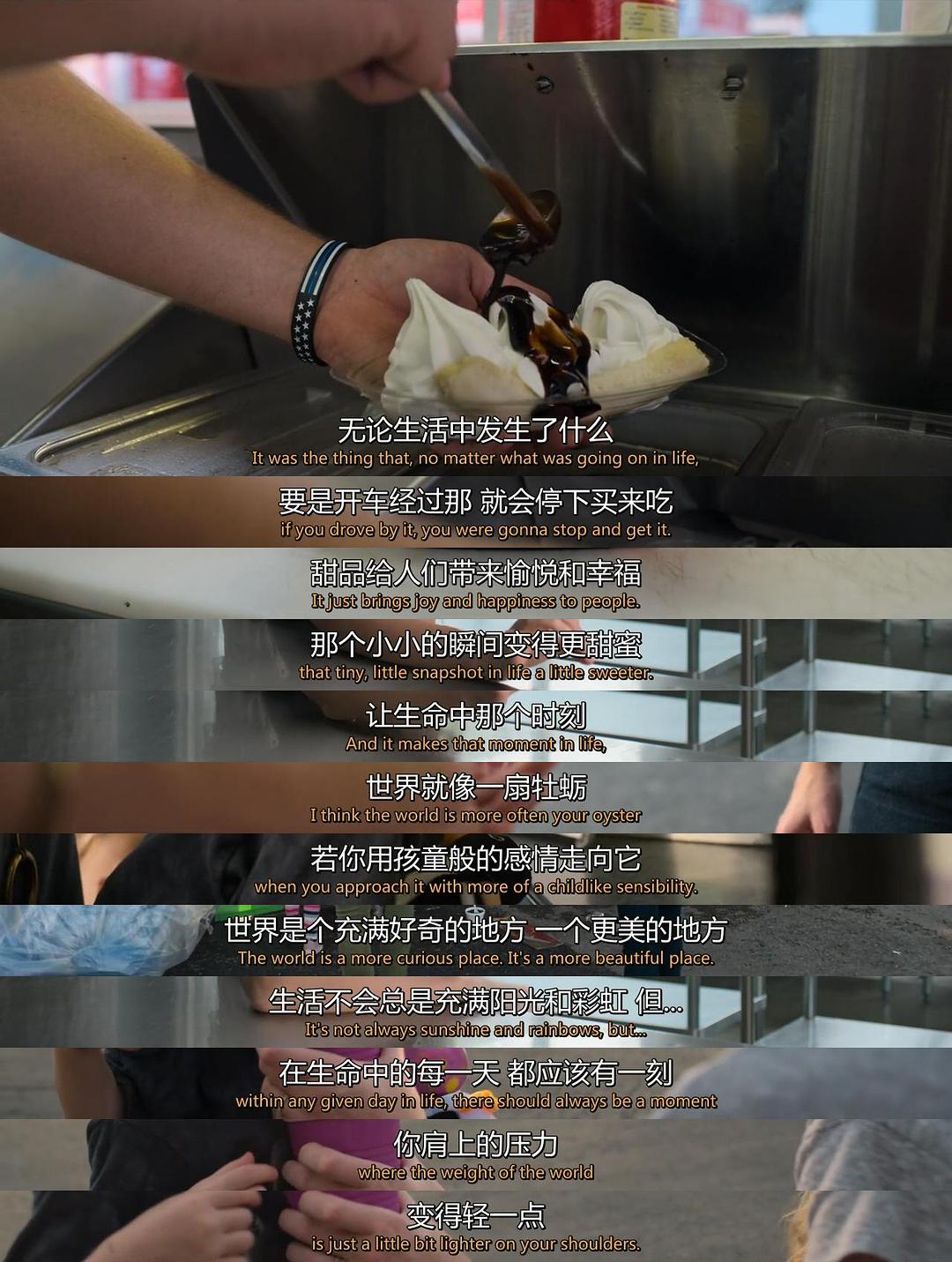 主厨的餐桌 第四季 Chef's Table Season 4