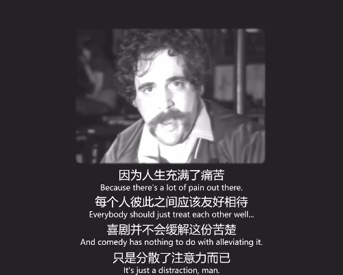 叫我幸运 Call Me Lucky