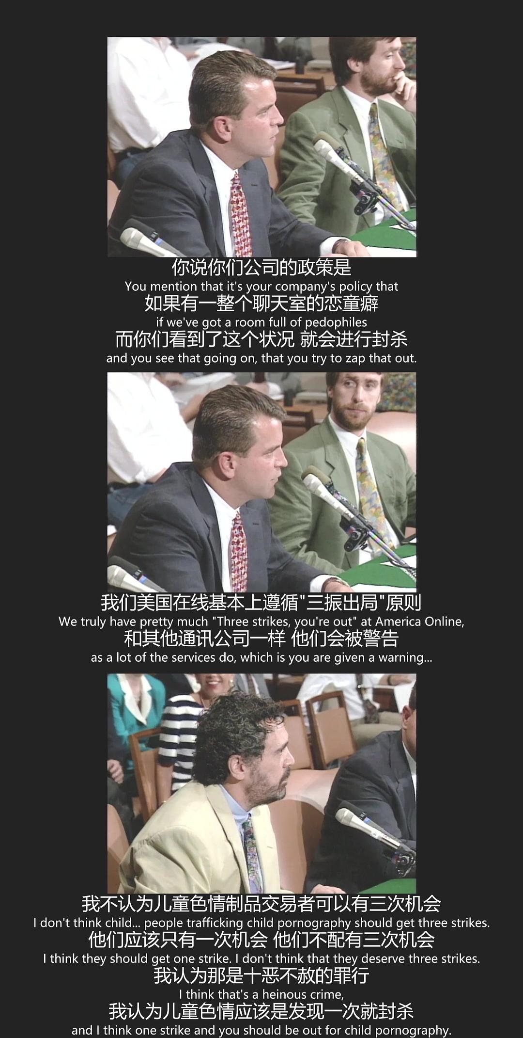 叫我幸运 Call Me Lucky