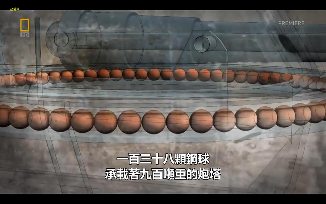 纳粹二战工程 第一季 Nazi Megastructures Season 1