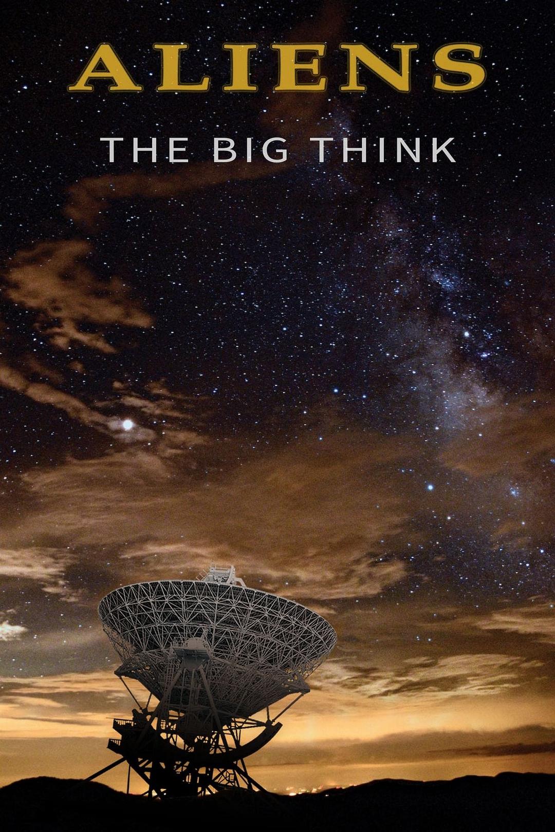 外星人大猜想 Aliens: The Big Think