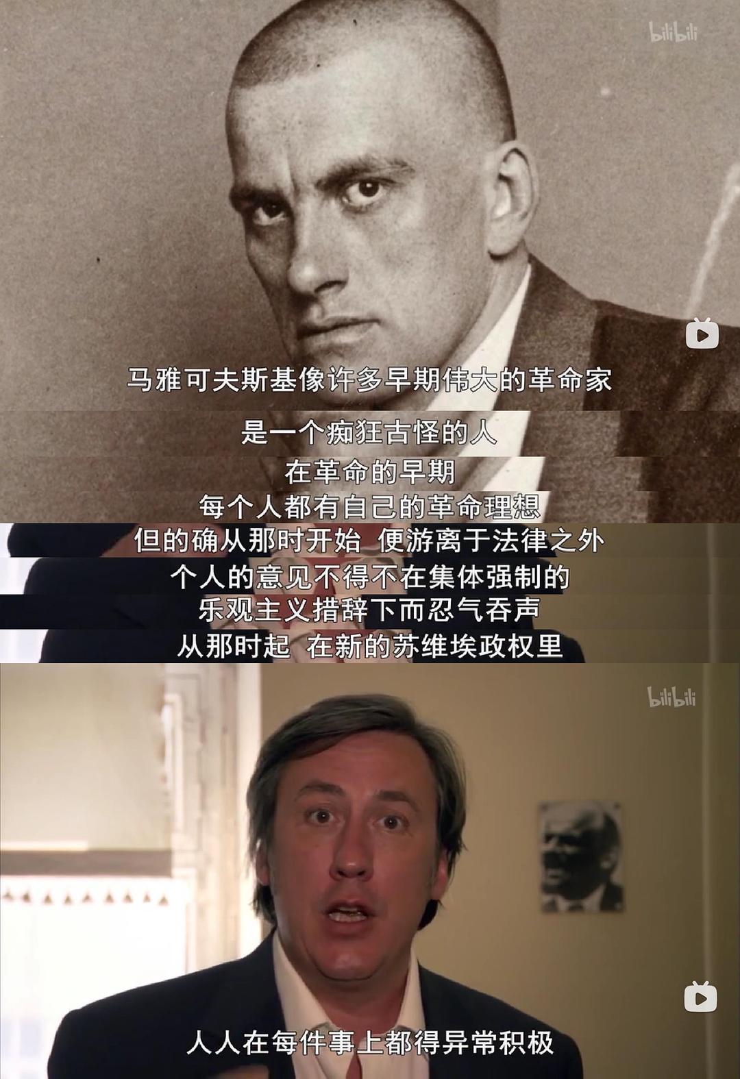 俄罗斯艺术 The Art Of Russia